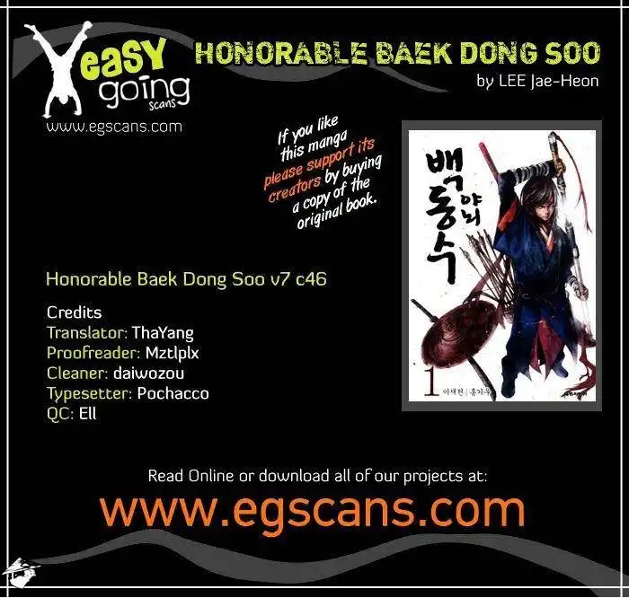 Honorable Baek Dong Soo Chapter 46 1